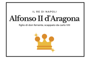 アルフォンソ2世