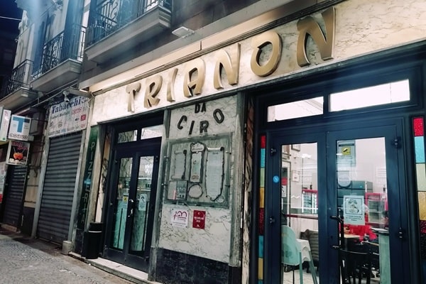 店構え
